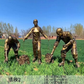 公园农耕人物雕塑联系方式