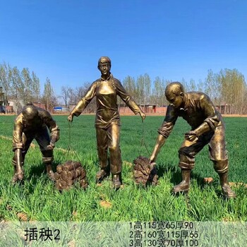 仿真農(nóng)耕人物雕塑聯(lián)系方式