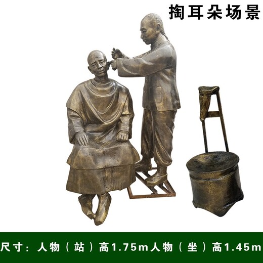 商業(yè)街民俗文化仿銅人物雕塑人物