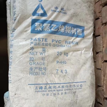回收庫(kù)存化工助劑