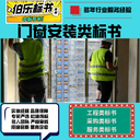 鄭州標(biāo)書精美排版物業(yè)服務(wù)類全程服務(wù)市政道路類