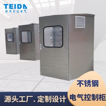 電氣控制柜PLC變頻柜運行穩定放心