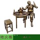 饭店民俗文化仿铜人物雕塑定制厂家样例图