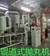 廣東輥道式拋丸機圖