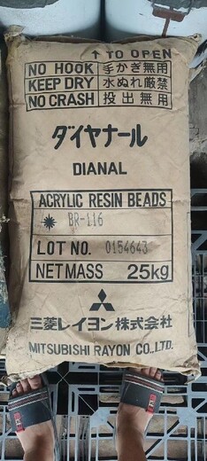 云陽回收黃原膠
