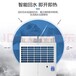 昌寧縣泳池加熱設備空氣能