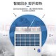 重庆海尔空气能热泵热水器图