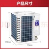 黔江重庆海尔空气能热泵热水器