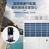 重慶江北空氣能泳池加熱設備