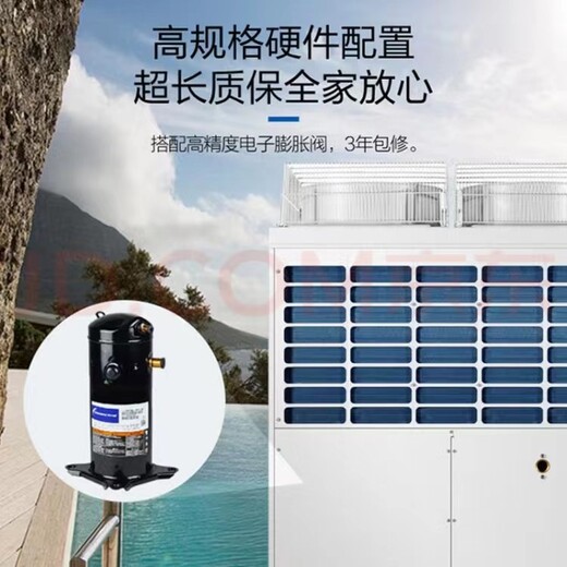 梁平热泵热水器重庆海尔空气能热泵热水器