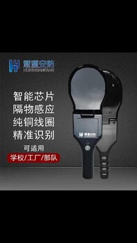 寧河制作保密會(huì)議手機(jī)探測(cè)儀廠家