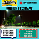 鄭州標(biāo)書精美排版消防設(shè)施類全程服務(wù)房屋租賃類