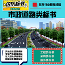 鄭州標(biāo)書制作修改管道消殺類量身定制食材配送類
