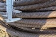 宣武建筑鋼絲繩翻新鋼絲繩廠家價格