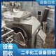 內(nèi)蒙古化工設(shè)備回收?qǐng)D