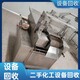 二手化工設(shè)備回收?qǐng)D