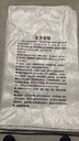 濰坊純發(fā)酵羊糞有機肥什么價格