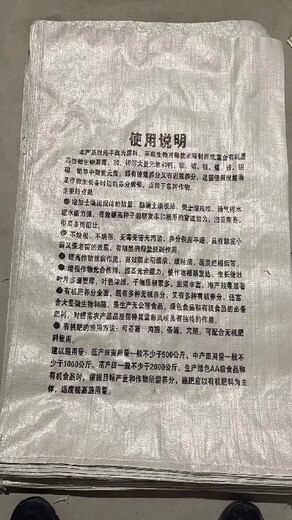河西純發酵羊糞有機肥生產廠家