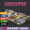 杭州銷售淘氣堡聯系方式,提供整體樂園設備