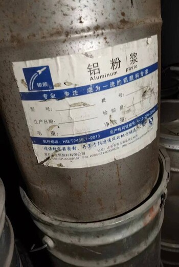 贵州上门回收油漆多少钱一吨
