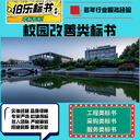 鄭州標(biāo)書精美排版消防設(shè)施類一對(duì)一定制物資采購類