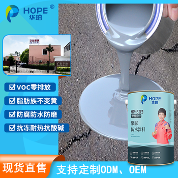高性能高彈性聚脲耐磨,雙組分天冬透明聚脲
