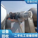 常年回收銷售,回收化工舊設(shè)備,二手制藥設(shè)備大量回收