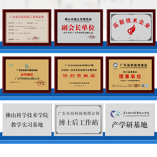 高彈性聚脲涂料,聚脲耐磨涂料