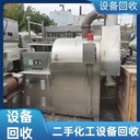 常年回收銷售,中山化工設(shè)備回收,制藥廠設(shè)備回收公司