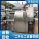 二手化工制藥設(shè)備回收?qǐng)D