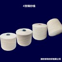 生產(chǎn)紗線加工工藝