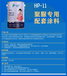 聚脲防腐用于管道中的優(yōu)點定制款聚脲地鐵防護聚脲
