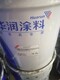 新疆長(zhǎng)期回收油漆現(xiàn)場(chǎng)結(jié)算圖