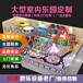 杭州定制淘气堡联系方式,儿童乐园