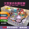 杭州定制淘氣堡聯系方式,兒童樂園