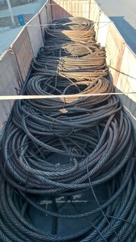 海港积压钢丝绳出售