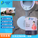 聚脲防水防腐涂料,聚脲底涂
