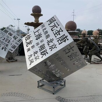 大型不銹鋼魔方雕塑報價,創意立方體雕塑