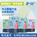聚脲涂料,聚脲可加工