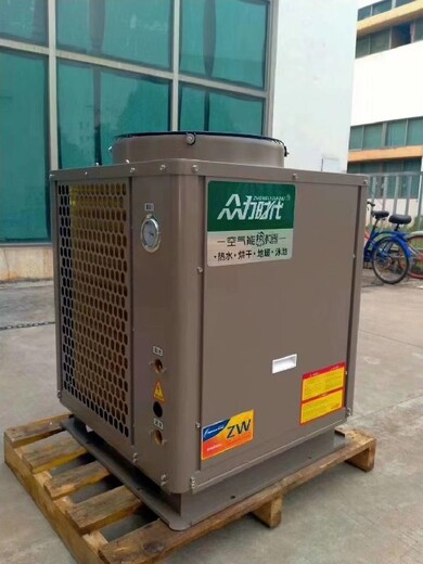 重庆九龙坡热水器众力空气能热水器