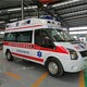 舟山長途120救護車出租服務/危重病人轉(zhuǎn)運/團隊經(jīng)驗豐富圖