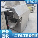 合肥化工設(shè)備回收二手設(shè)備回收群