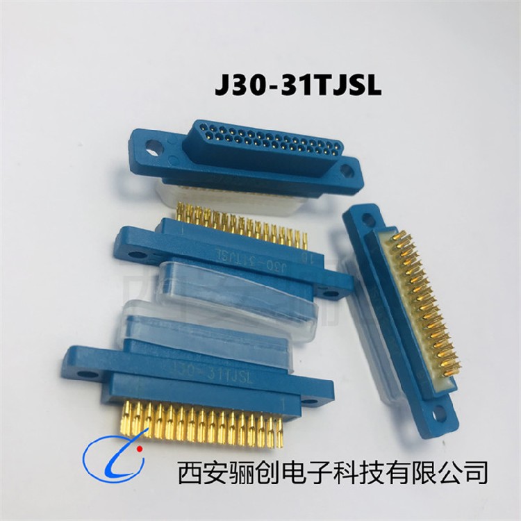 矩形连接器J30-31ZKW-J塑壳J30骊创新品