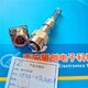 西安驪創新品SFX14-6TK/ZJ接插件SFX圓型連接器產品圖