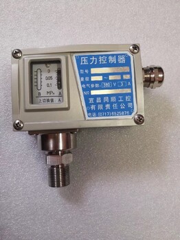 壓力式控制器機械是開關