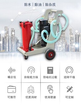 多級過濾OFU賀德克濾油機延長使用壽命