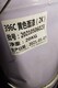 遼寧常年回收油漆多少錢一噸產(chǎn)品圖