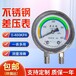 潔凈室用壓差表,壓差表,差壓表廠家圖片