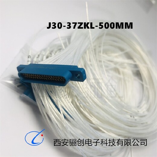 矩形连接器J30-21TJN-J塑壳J30骊创销售