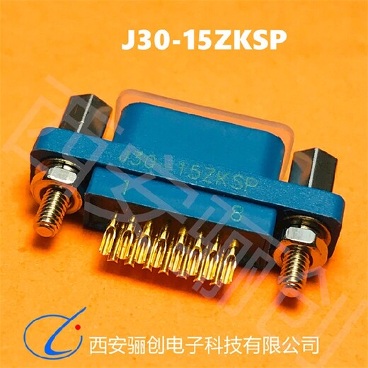 矩形连接器J30-51ZKW-J塑壳J30骊创新品